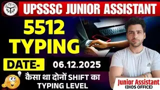UPSSSC Junior Assistant 5512 Typing Review | 06.12.2025 | 