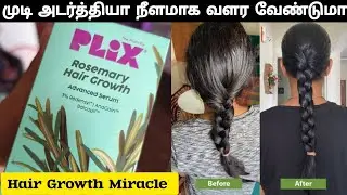 Plix Rosemary Hair Growth Serum Review in tamil  #hairgrowth#longhair #hairfall #hairserum #haircare