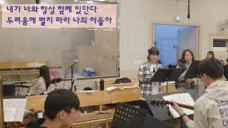 임마누엘ㅣ대림 제4주일(25.12.20.) 성체 [도안동성당 중고등부]