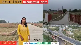 Lucknow - Deva Road Gated Society Plot at cheap price | Plot For Sale in Deva Road | @SimplyShilpi
