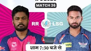 LSG Vs RR Match 36 Pitch Report And Prediction|#ipl#iplhighlights #lsgvsrr  #predictions#video|