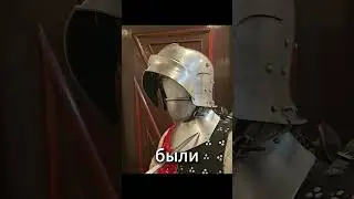Why was ancient armor so strong?