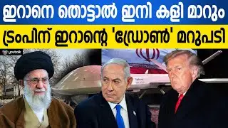 Who is the real attacker? The truths about Iran that the Western media is hiding | Iran Drone Power