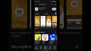 Mera Ration 2.0 App |Ration card app kaise download kare #governmentagency #shortfeed #short #shorts