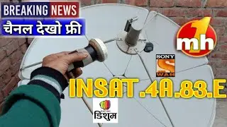 G SAT 30 INSAT.4A.83.E. multi TEEN.SATLITLET.ONE.DISH.KU.BAND.OR C BAND.LNB