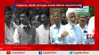 MP Vijaya Sai Reddy vs MP CM Ramesh For The Controversy On Vijay Mallya Meeting | AP24x7