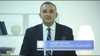 პულსიTV - არჩილ ჩხოტუას 