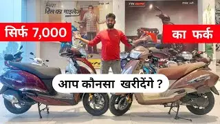 Tvs Jupiter 125 Smartxonnect Vs Tvs Jupiter ZX SmartXonnect Clear Comparison | Which One To Buy ?