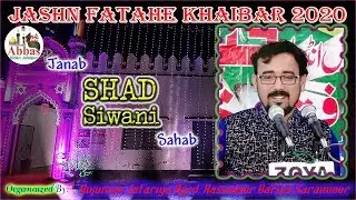 Shad Siwani | Jashn Fatahe Khaibar 2020 | Rasoolpur Barwa Saraimeer Azamgarh