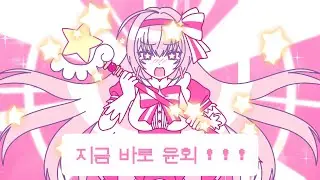 지금 바로 윤회(いますぐ輪廻/Retry Now) / 巡音ルカ Megurine Luka cover