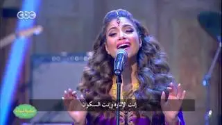 صاحبة السعادة | أغنية ما أروعك لـ نبيل شعيل - بصوت المطربة / نسمة محجوب
