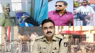 BIJAPUR - KANNUR DOUBLE MUR***R KE AAROPI KO POLICE NE FIRING KAR KIYA GIRAFTAR PAIR ME LAGI GOLI ? 