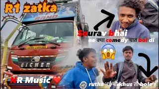 MP ke program  me pohch gayi R1 zatka ❤️‍🔥😎🫵🏼    