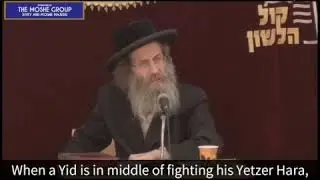 Chofetz Chaim on Jews fighting the Yetzer Hara (Rabbi Biderman)