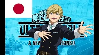 MY HERO ULTRA RUMBLE: Neito Monoma Voice Collection (JPN)