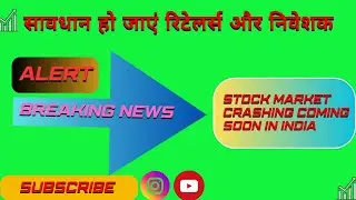 HINDENBURG Report On SEBI Chairperson & adani group @Tradewithms8