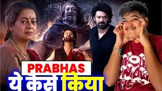 The Raja Saab Review | Fun Ride or Forced Horror? 😱