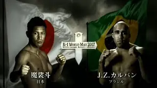 Masato vs JZ Cavalcante - K1 World Max 2007