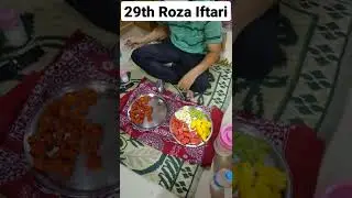 29th Roza Iftari | Ramadan Special Iftari status #shorts #iftar #iftari #status #ramzan