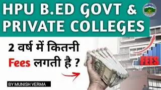 New Fee Structure of B.Ed Govt & Private Colleges HPU & GCTC DHARAMSHALA 2024-26