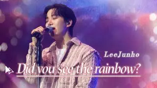 [4K] 2025/12/28 Typhoon Family Drama Fan Meeting in TAIPEI  이준호［Did you see the rainbow?］
