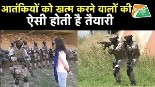 रिहायशी इलाकों में खतरनाक ऑपरेशन के लिए ऐसे तैयार होकर जाती है QAT