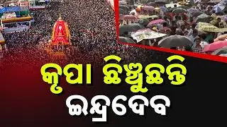As Devotees Pull The Rath, Rain God Showers His Blessings &mdash; Divine Scenes From Srikshetra, Puri