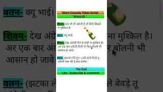 Bevde ki baat 😂🤣😂