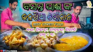 BEST BARA GHUGUNI STALL IN JATANI || BEST STREET FOOD || ONLY ₹3/- || I'm FOODIE
