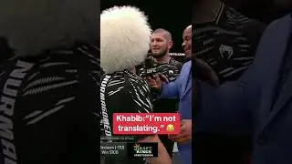 Хабиб чуть не отобрал микрофон 😂 #UFC321