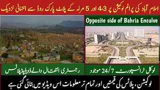 Islamabad main registry intaqal wale Plots | CDA | Low Price Plot