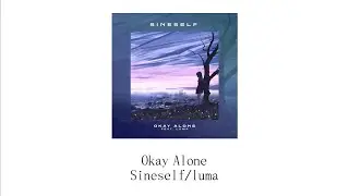 Okay Alone - Sineself/Luma［中文翻譯 | 中英歌詞 | lyrics video］&ldquo;一个人走路是和地球的單獨約會&rdquo;