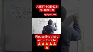 science 🧪🧫 #motivation #viral #music #love #bollywood #piano #education #reels
