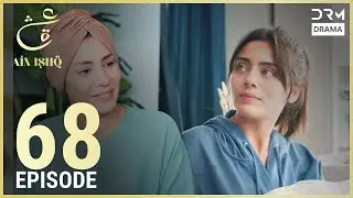 Ain Ishq | Episode 68 | One Love Turkish Drama Urdu Dubbed | UD1O