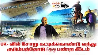 ஒரு நாள் முழுக்க குடும்பத்தோட Enjoy பண்ணலாம்  Exploring UK's Durham Coastal Heritage Point