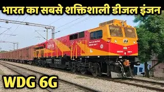WDG 6G Most Powerful Diesel Engine of India | Indian Railways | Train Adventure