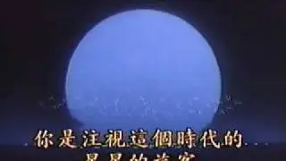無責任艦長TYLOR 一個人的戰爭 船乗り