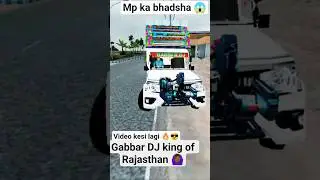 🔥new #Gabbar 😱DJ# competition #💯King MP #Badshah 2🚀MP Ka# Badshah#gabbardj #bussid# #gabbar #thar #
