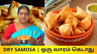 மினி சமோசா | ஒரு வாரம் கெடாது | Dry Mini Samosa By Foodie Tamizha |
