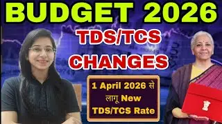 New TDS/TCS Rate Applicable from 1st April 2026| Change in TCS/TDS rate in Budget 2026| Budget 2026