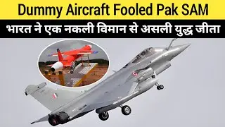How Dummy Aircraft Fooled Pakistan&rsquo;s Radar