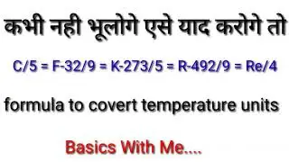 Temperature units converter formula calculation method, with:- Bhanu Singh