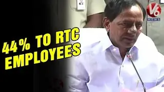 CM KCR announces 44% fitment to RTC employees - Teenmaar News (13-05-2015)