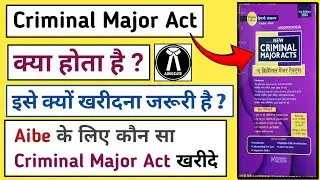 Criminal Major Act Full Details || What is Criminal Major Act?