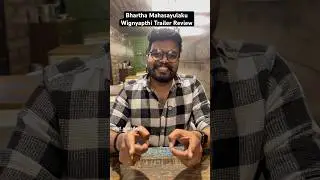 🔥 Bhartha Mahasayulaku Wignyapthi Trailer Review: Mass Action or Epic Fail? Must Watch! #BMW