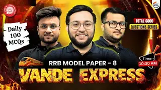 Vande Express Series | RRB Model Paper - 8 | 100 MCQs | #rrbpharmacist #pharmacist #pharmacyindia