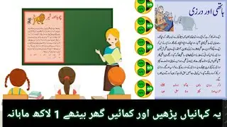 Home base jobs | Make money from Mobile | Best Daily Topics