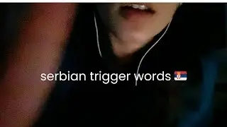 my favourite serbian trigger words 🇷🇸✨ (no ads, just sleep... subtitles/translations included)
