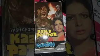 Kaala Patthar #Rare #VHS #bollywood #movie #live #vintage #old bollywood movie #amitabhbachchan