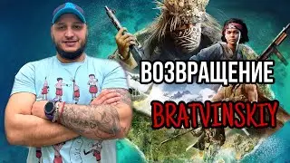 Call of Duty: Warzone Pacific ►ВЕЧЕРНИЙ СТРИМОК НА 49 МИНУТ